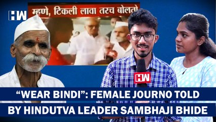 "Its My Choice": Female Journo Who Was Told To Wear Bindi By Sambhaji Bhide Asserts| Controversy