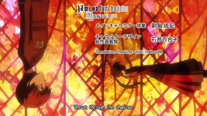 Persona - Trinity Soul - Ep01 HD Watch HD Deutsch