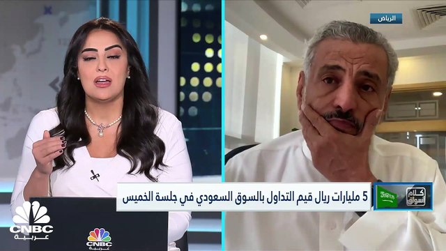 مؤشر السوق السعودي يتراجع للاسبوع الثاني على التوالي
