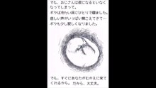 【涙腺崩壊】目をそらしてはいけない現実「悲しい犬の一生」～shot.ver