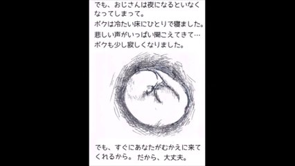 【涙腺崩壊】目をそらしてはいけない現実「悲しい犬の一生」～shot.ver