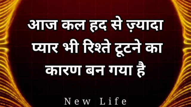 जब कोई आपकी वैल्यू कदर ना करे तो ये करो Best Motivational speech Hindi video