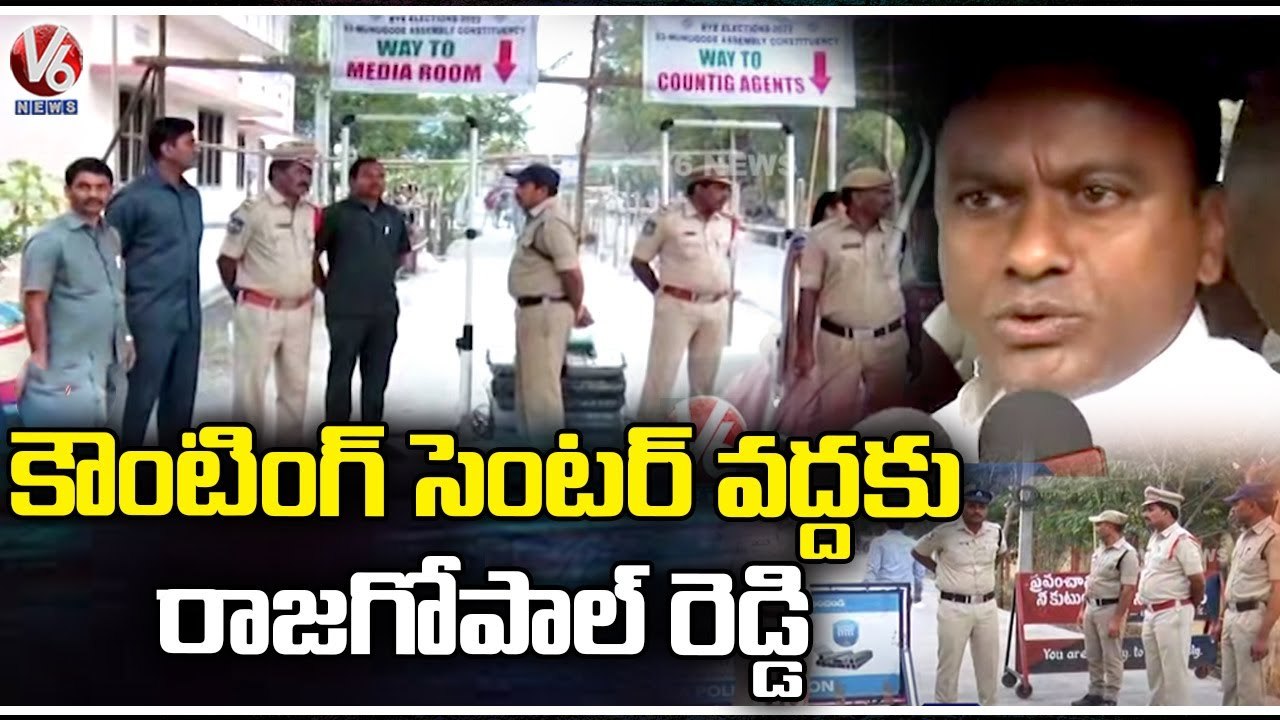 Komatireddy Raj Gopal Reddy About  Munugodu Bypoll Results _ Munugodu Bypoll Counting _ V6 News (1)