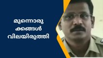 പൂഞ്ഞാർ: ശബരിമല തീർത്ഥാടന മുന്നൊരുക്കങ്ങൾ വിലയിരുത്തി ജില്ലാ പോലീസ് മേധാവി കെ. കാർത്തിക്