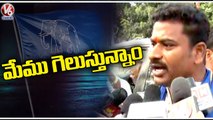 BSP Candidate Andoju Shankara Chary About Bypoll Result  _Munugodu Bypoll Counting _ V6 News