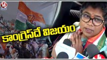 Congress Will Definitely Win In Munugodu , Says Palvai Sravanthi _ Munugodu Bypoll Results 2022 _ V6