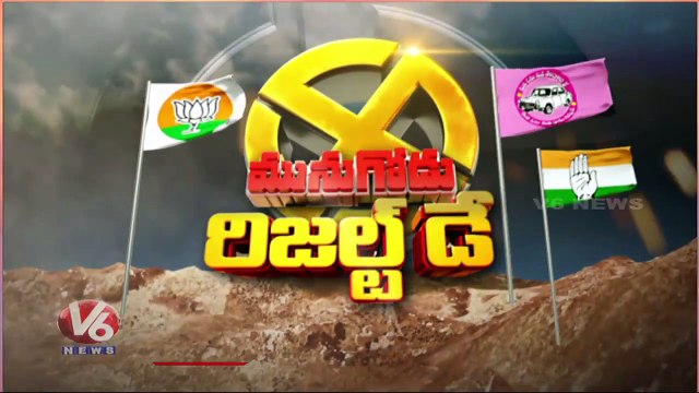 BJP In Lead With 1200 Votes In Second Round _ Munugodu Counting Updates _ Munugodu Results _V6 News (1)