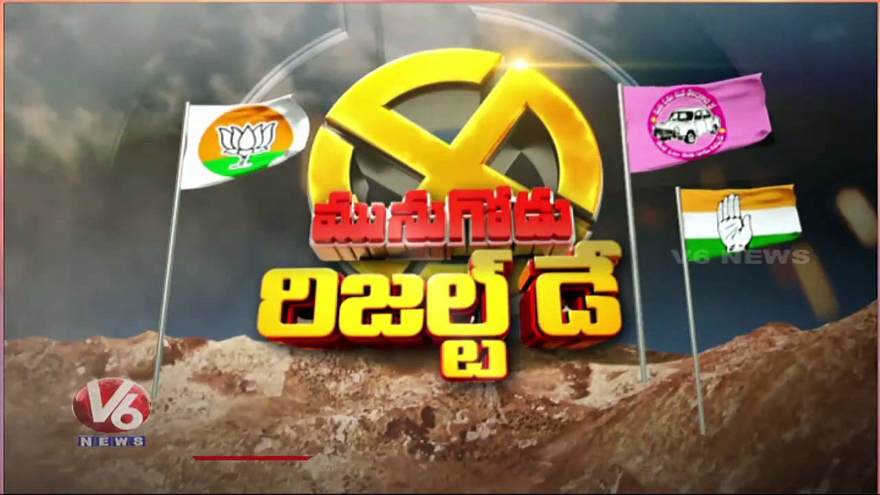 BJP In Lead With 1200 Votes In Second Round _  Munugodu Counting Updates _ Munugodu Results _V6 News (1)