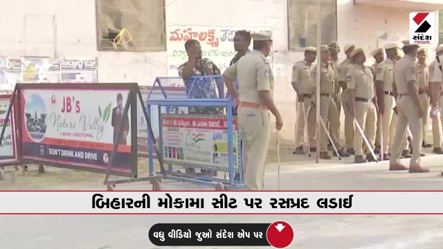 6 રાજ્યોની 7 વિધાનસભા બેઠકો પર મતગણતરી શરૂ, મોકામા બેઠક પર સૌની નજર