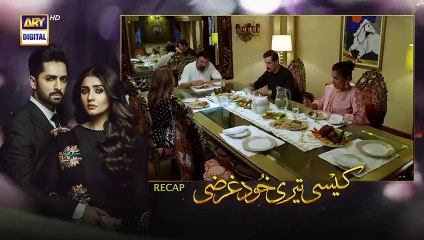 Kaisi Teri Khudgharzi Episode 17
