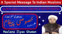 A Special Message For Indian Muslims -  Maulana Ilyas Ghuman