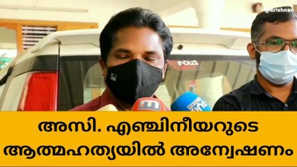 തൊടുപുഴ: പഞ്ചായത്ത് എൻജിനീയറുടെ മരണത്തിൽ ദുരൂഹത