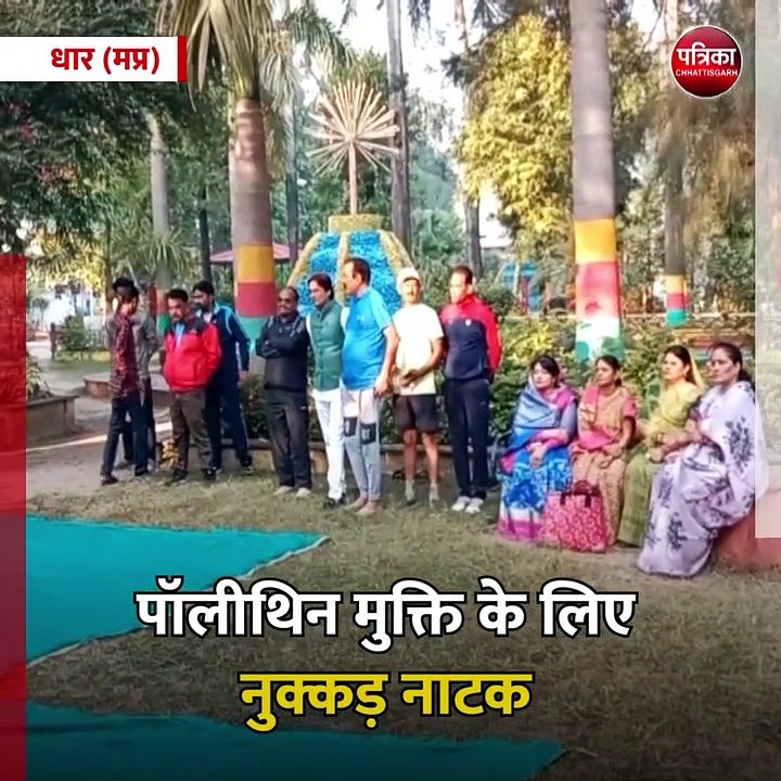 धार (मप्र): पत्रिका हमराह कार्यक्रम में किया गय...