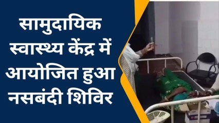 टिमरनी: कैंप में 12 महिलाओं के हुए सफल नसबंदी ऑपरेशन