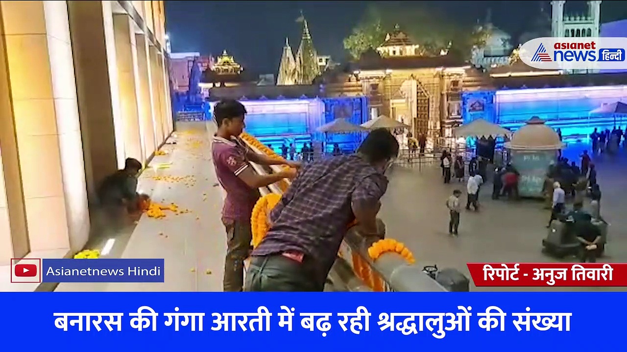 काशी में ऐतिहासिक घाट पर अनोखे अंदाज में होगा धर्म का व्याख्यान, देव दीपावली पर ये कथाएं सुनेंगे पर्यटक 