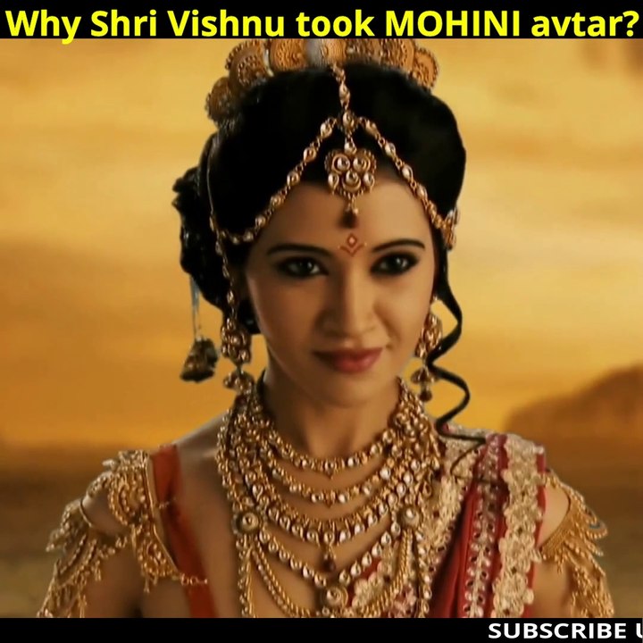 श्री विष्णु का वो भयंकर छल!!! Why Shri Vishnu took Mohini Avtar???