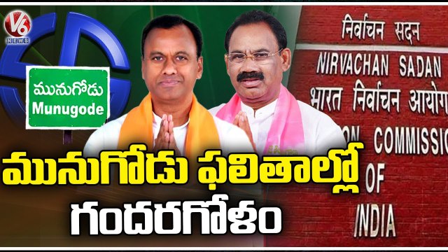 Munugodu Counting Confusion Creates Tension _ Munugodu Counting Updates _ Munugodu Results _ V6