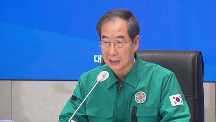 한 총리 "지역축제 안전 매뉴얼, 원점 재검토 할 것" / YTN