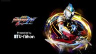 Ultraman Orb The Movie- Lend Me The Power of Bonds! English sub