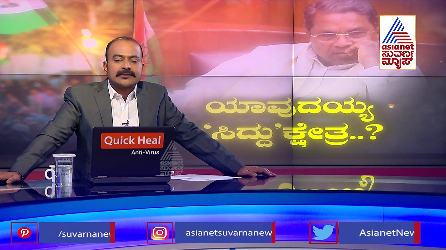 ರೇಣುಕಾಚಾರ್ಯ ಸಹೋದರನ ಪುತ್ರನ ಸಾವಿನ ಹಿಂದೆ ಹಲವು ಅನುಮಾನ, ಕಣ್ಣೀರಿಟ್ಟ ಶಾಸಕ!