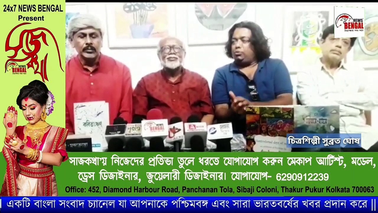 শ্রদ্ধা নিবেদনে চিত্রশিল্পী প্রয়াত ড: অর্চনা দাসের প্রদর্শনী