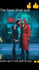 Great Khali  With Salman Khan ।। #shorts,funny silent motions#