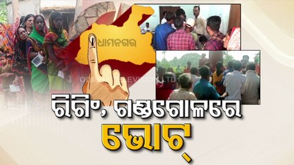 Dhamnagar By-election | Polling ends amidst sporadic violence