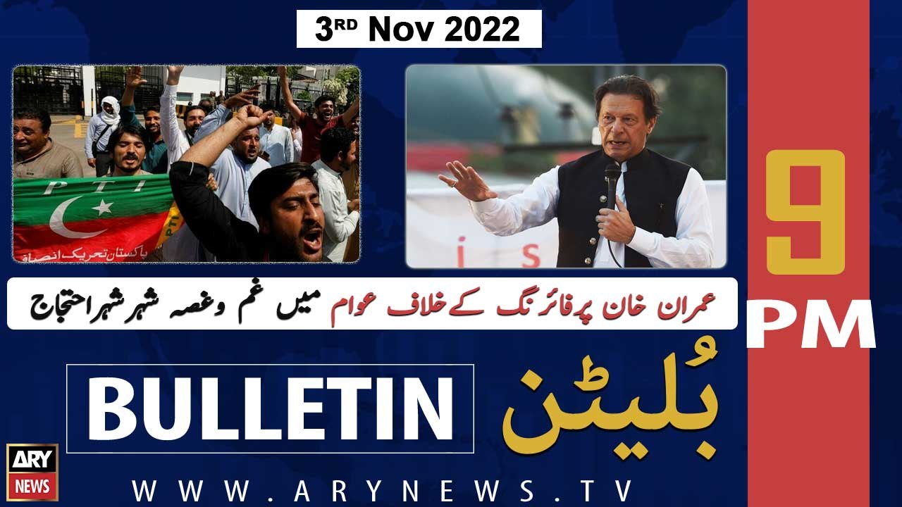 ARY News Bulletin | 9 PM | 3rd November 2022