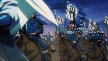 キングダム 第2シリーズ  Kingdom 3rd SE Ep 17 English Subbed