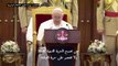 البابا فرنسيس يدعو من البحرين لاحترام حقوق الإنسان وتحسين ظروف العمال