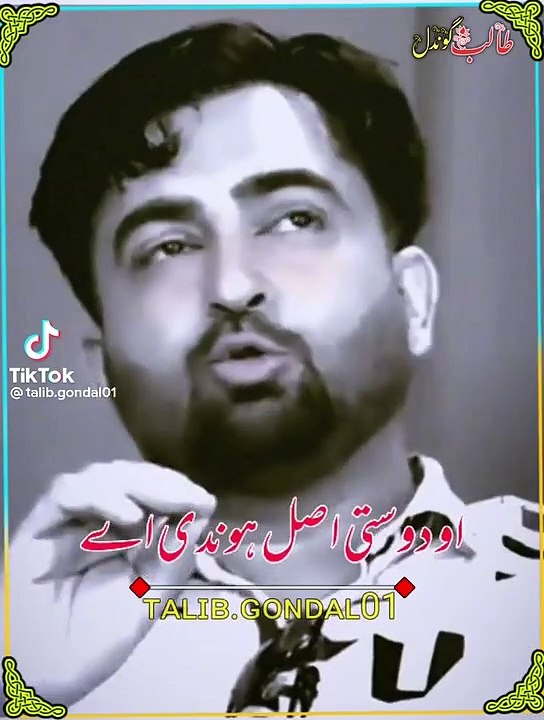 WhatsApp Status video Dailymotion