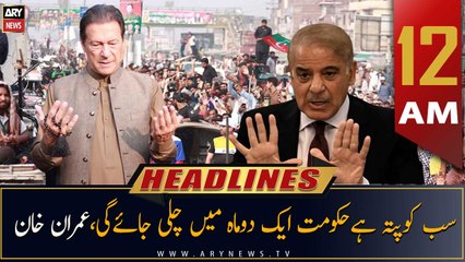 ARY News | Prime Time Headlines | 12 AM | 4th November 2022