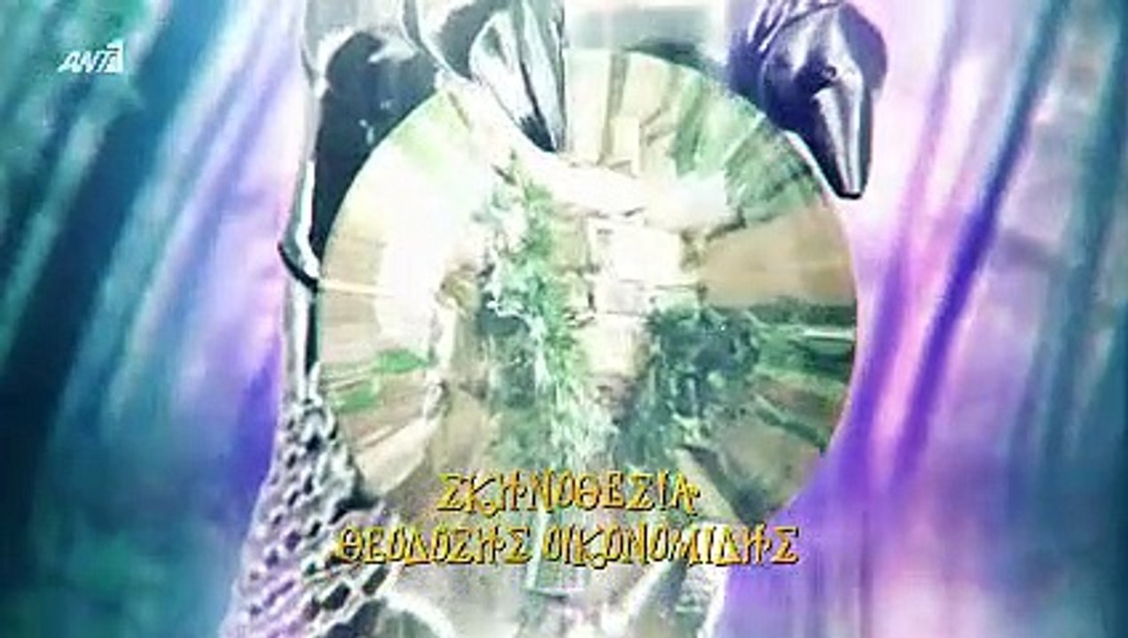 Μια φορά κ' έναν καιρό σ1 επ19