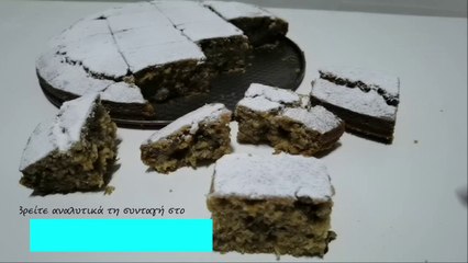 Greek Fasting Cake - Fanouropita / Αφράτη Φανουρόπιτα Χωρίς Μίξερ