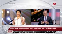 محامي شيرين عبد الوهاب يكشف خطتها بعد الخروج من المستشفى.. ويجيب على تساؤل شريف عامر: هل القضايا هتستمر؟