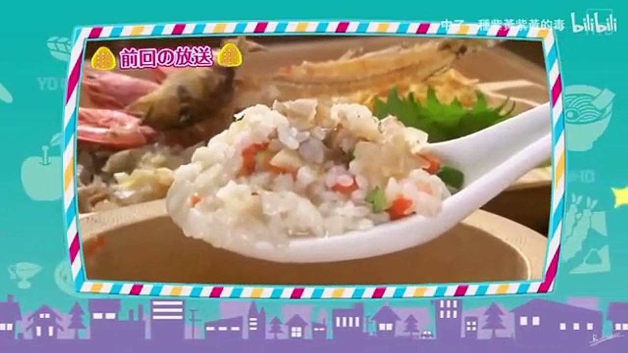 『おにぎりあたためますか』 「全国制覇3周目・広島の旅」 学生やサラリーマンが好きな食べ物！ 「肉玉ライス」を作った人
