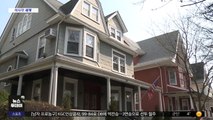 [이 시각 세계] 집 장만 힘들어진 미국‥첫 주택 구매 연령 역대 최고