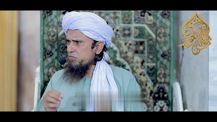 Sakhi bano sakhi bayan by mufti Tariq masood
