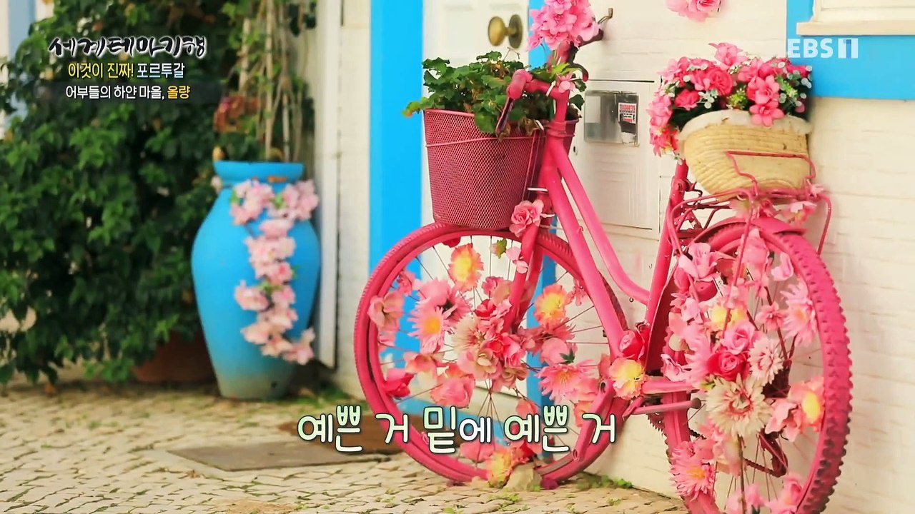 세계테마기행 - 이것이 진짜! 포르투갈- 오브리가두! 대서양_#002