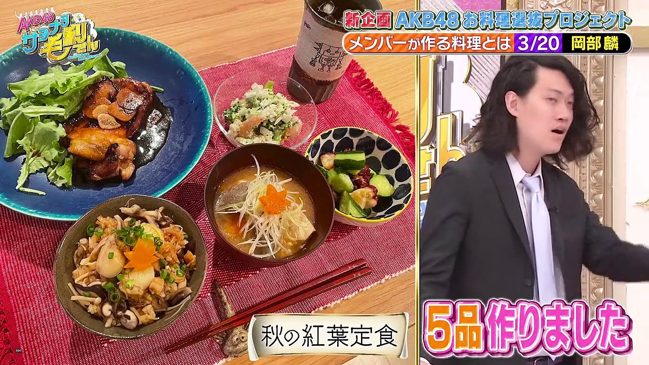 61单料理选拔启动!!『画饼小当家_29』11_4_源生放送版