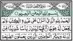 Surah Al-Kahf (The Cave) _ Beautiful Quran Recitation HD _ سورة الكهف