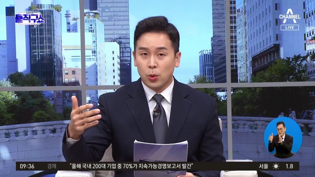 檢, 남욱-정민용-유동규 ‘1년 치 위치정보’ 확보