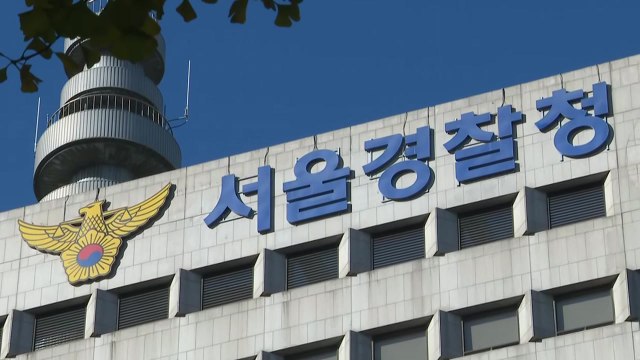 찰 겨눈 경찰...특수본, '이태원 참사' 부실대응·늑장보고 정조준 / YTN