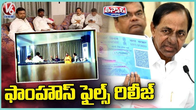 CM KCR Shows Moinabad Farmhouse MLAs Video In Press Meet , Sent Case Details To CBI _ V6 Teenmaar (1)