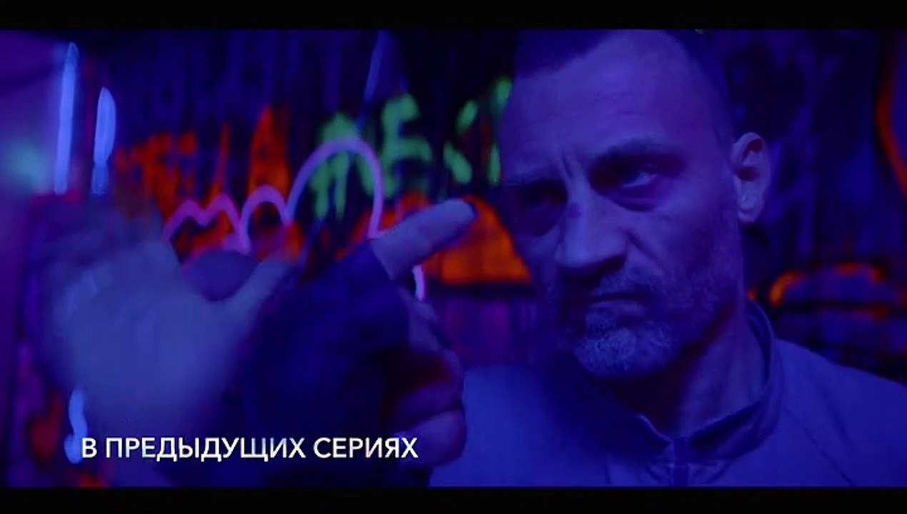 Даркнет 4 серия