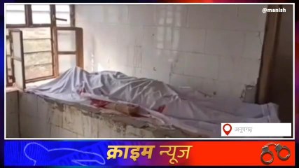 गंगानगरः सेना ने पाक रेंजर्स को यूं सौंपा घुसपैठिए का शव,देखें पूरी खबर