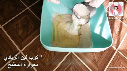 العجينة الذهبية السحرية لكافة المعجنات ( بيتزا - مناقيش -فطاير .......)