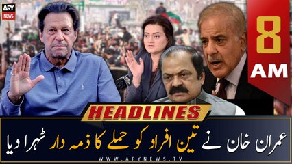 ARY News Headlines | 8 AM | 4th November 2022