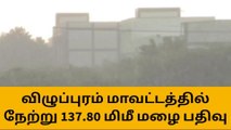 விழுப்புரம் மாவட்டத்தில் நேற்று ஒரே நாளில் 137.80 மில்லி மீட்டர் மழை பதிவு
