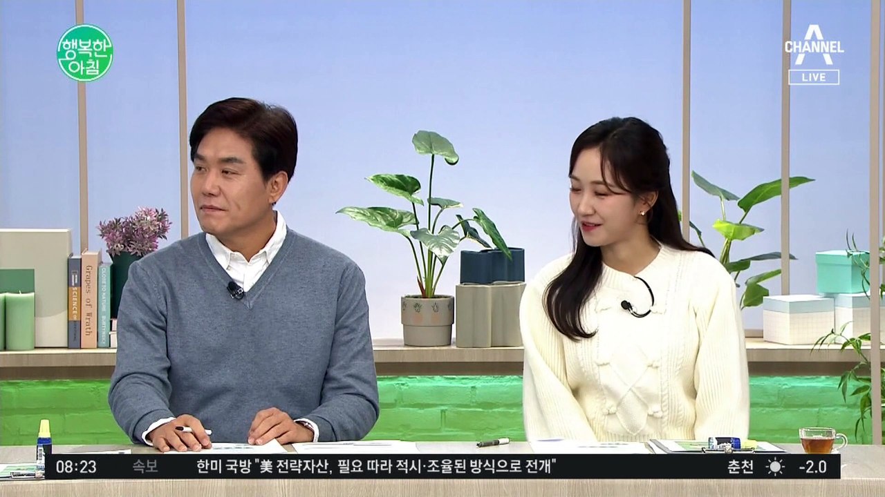심뇌혈관질환 부르는 치명적인 뱃살! 뱃살 빼는 '로우 지엘'은 무엇?